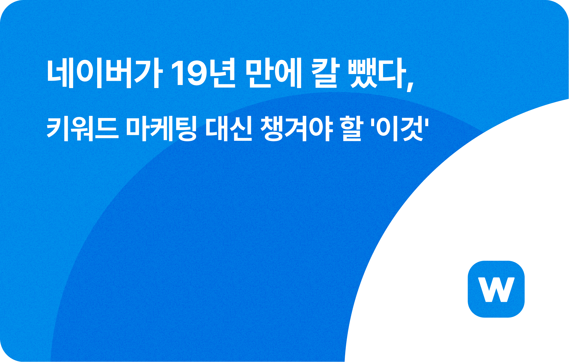 콘텐츠 썸네일